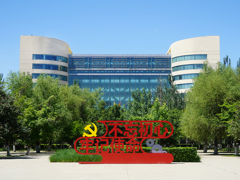 皇冠现金app(中国)手机版官方网站下载