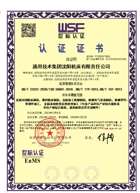 皇冠现金app(中国)手机版官方网站下载