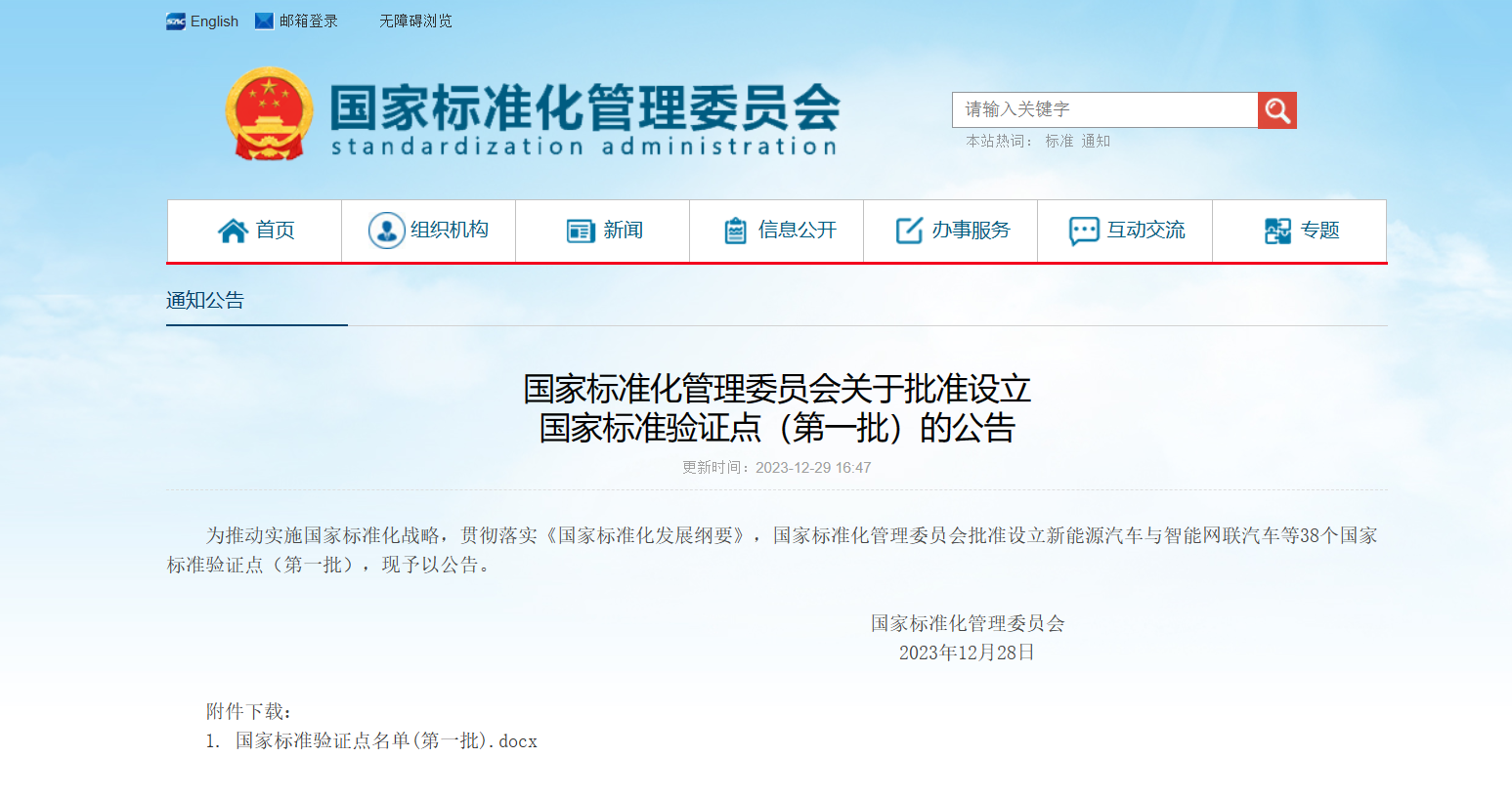 皇冠现金app(中国)手机版官方网站下载